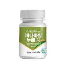 바나바 잎 리프 추출 분말 동결건조 누에가루 정 식약처 haccp 인정, 상세페이지 참조, 상세페이지 참조, 상세페이지 참조, 상세페이지 참조, 상세페이지 참조