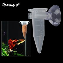 어항 자동급여기 cone small fish feeder 수족관 소금물 새우 계란 1세트