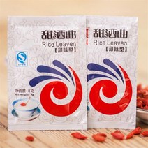 제빵발효기 제빵기 가정용 업소용 빵 제빵발효 식빵 발효기 빵기계 홈베이킹 110pcs, 10개
