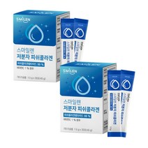 녹십자 스마일렌 아름다운 여성 피부 콜라겐 먹는 콜라겐가루 저분자 피쉬콜라겐 펩타이드 어류콜라겐, 2박스, 30포