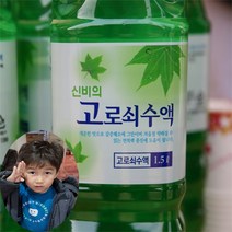 (엄마마음고로쇠) 산지직송 지리산 효자 1등급 고로쇠수액 100% 수액 고로쇠, 12개, 1.5L