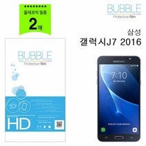 [KT알파쇼핑]삼성 갤럭시J7 2016 보호필름 올레포빅 2장, 상세페이지참조