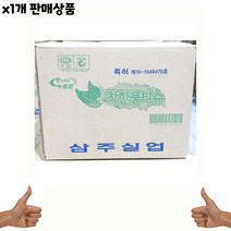 착한물티슈 누비라 400입 1개 -식자재 용품 유통, 분홍이네 본상품선택