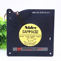 컴퓨터 쿨러 쿨링 냉각 팬 본체 쿨러 nidec gamma32 d12f 24bs4 12cm 12032 24v 0 70a 터보 송풍기용, 없음