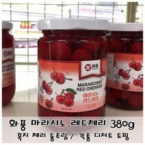 꼭지체리 통조림 마라시노 레드체리 375g 당 토핑 가공식품 절임 다용도 류 디저트, 단품