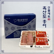흑산도 홍어 선물세트 500g 1kg (고급 선물포장) 국산 삭힌홍어, 중간숙성