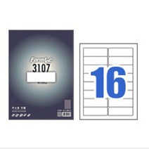 폼텍 LQ-3107 주소용라벨 레이저 잉크젯 라벨지 16칸 20매