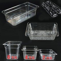 찐알짜 물받침 포함 1/3 Size 플라스틱 PC 밧드 받드 바트 1p