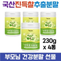 국산 식물 화렴 희첨 진득찰 잎 줄기 꽃 가루 쉐이크 털진득찰 희선 치풍비 팔라티노스 키레놀 헤스페리딘 전초 추출 분말 중년 노인 50대 60대 70대 저고매 화험초 분말 파우더