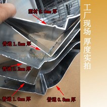 셀프 알루미늄 거터 빗물 받이 pvc 처마 배수로 U자형 플라스틱 지붕 파이프 플라스틱 측구 수로관 가이드, N_5인치 2.0mm 두꺼운 타입
