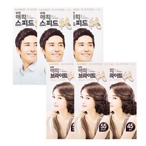 유한양행 매직스피드순, 6호 어두운 밤색, 1개