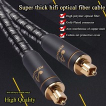 광 케이블 ATAUDIO-Hifi 광섬유 케이블 하이엔드 디지털 오디오 비디오 케이블 HIFI DTS 돌비 5.1 7.1, 8m