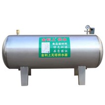 압력탱크 자동 타워 프리 급수 부스터 수돗물 펌프, 높이75cm길이1.3미터300리터두께1.5