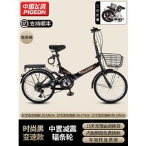 경량 접이식 미니 벨로 자전거 20인치 초경량 휴대용, 22인치, 07.블랙가변 속도충격 흡수알루미늄 합금