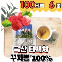 꾸지뽕차 꾸지뽕 잎 열매 티백 차 음료 국산 손님접대용 탕비실 손님접대용 사무실 탕비실 물대신 물대용, 100티백(6개)