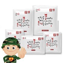 대용량 150g 불온기 핫팩 /주머니 군납용 군용 핫팩/포켓용 손난로, 50팩