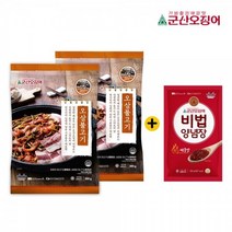 군산오징어 오삼불고기300g2팩 + 비법양념장250g1팩