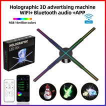 3D프로젝터 홀로그램50cm 3d 홀로그램 프로젝터 와이파이 앱 제어 led 디스플레이 사인 로고 팬 벽걸이 광, 02 EU Plug