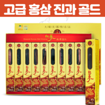 부모님 구정 설 선물세트 홍삼진 골드 국내산 고려홍삼 홍삼근 고급 선물 개별포장 홍삼 절임 특산품 꿀 홍삼 10개입, 10개입 X 2박스