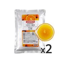 앤드로스 오렌지 리플잼 1kg 2개
