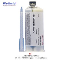 ARALDITE AW4868 고강도 AB 에폭시 수지 HW4868 포함 금속 GRP 유리 섬유 복합 접착제 2K 접착제에 이상적, [04] 1Pc50ml4868andMixer, 04 1Pc50ml4868andMixer