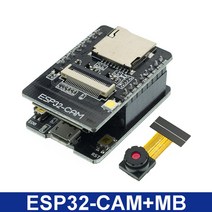 블루투스모듈 블루투스 엠프 스피커 이어폰 오디오 앰프 모듈 esp32-cam-mb +