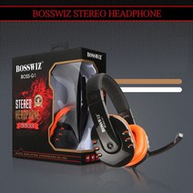 온라인수업 인강 듣기평가 개학 bosswiz게이밍헤드셋, 단품