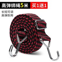 트렉전기자전거 전기MTB Mtb전기자전거 오토바이 스트랩 전기 자동차 탄성 탄성 로프 자전거 황소 힘줄 번들 수하물 고무 밴드 로프 묶인 밧줄, 3cm 넓이 검정 5m 길이 조절 가능 높은 탄성