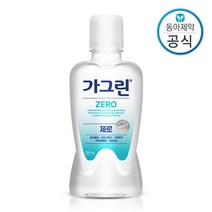 동아제약 가그린 제로 250ml, 없음, 상세설명 참조