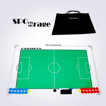 스포리지 대만산 걸이형 강력자석유닛 마그넷판넬 대형 축구작전판 세트 (대만산 품질좋은 작전보드), 단일