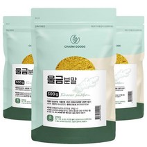 국내산 울금 가루 500g 3팩