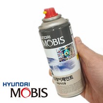 현대모비스 순정품 차량용 스프레이페인트 락카스프레이 카페인트 도색페인트, A5G - 아마존그레이