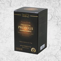 굿윌 프리미엄 프로폴리스 블리스터 90캡슐