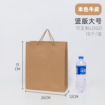 테이크아웃컵캐리어 퀄리티 쇼핑 종이봉투 복장가게 본색 소가죽 스타일리쉬 주문제작 맟춤제작 화장품 1849526293, 본색 본 면 끈 /빅 세로로 길다 2