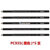 프리즈마 수성 색연필 프리미어 블렌더 컬러 연필 무색 하이라이트 고급 미술 품질, 12 pc935 5pc