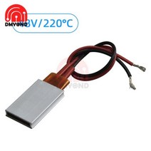 돈풍기 업소용 산업용 대형온풍기 곱창난로 12V/24V/110V/220V 일정한 온도 PTC 세라믹 공기 전기 히터 가, 48V 220 Degree