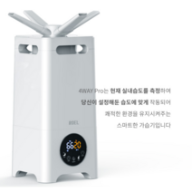 거실가습기 초대형 50평 저소음 리모컨 업소용 터치식 인테리어 13L