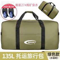 바퀴달린 보스턴백 1박2일 2박3일 제주도 여행가방 사각 .화물 벨트 풀리 초경량 대용량 대용량 항공 위탁 가방 이동 수납 여행 수납 가방 옥스포드