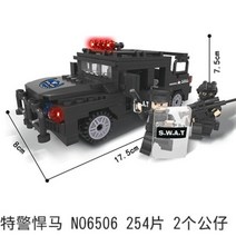 레고시티 감옥섬헬리콥터 드랙스터수송차 탐사선 늪지경찰본부 특수경찰추격전 헬리콥터추격전 시티소방액세서리세트 직선선로와건널목 토이저러스트럭 경찰미니피겨액세서리세트 도로조립판 호환블록, 헝산허 특공대 허머 6506