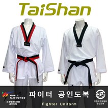상무사 태권도 아동용품도복 유단자도복 태권도 합기도