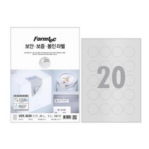 보안 보증 봉인 라벨 VDS-3639 5매 한국폼텍, 단품