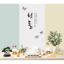 판매상품 아기이름 엽서 셀프백일상 돌잔치 상차림소품, 가온 첫돌