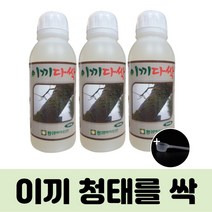 이끼다싹 500ml 3병세트 + 계량스푼 잔디 이끼 제거 비료 청태 제거 영양제 산소 묘지 골프장 이끼싹 제초 잡초, 500ml 3병 + 계량스푼