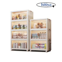 hitiya 접이식 이동식 사물함 멀티, 화이트5층 도르래를 달다