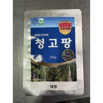 청고팡, 1개