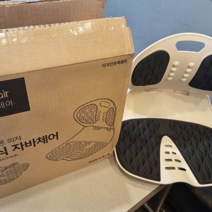 이월상품 접이식자바체어 아이보리&블랙