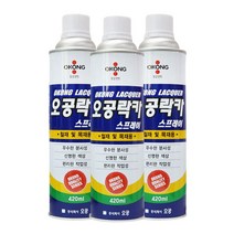 마이찰리_투명락카 페인트 가구락 셀프인테리어 인테리어락 책장도색 무광락 선반도 목공락 철제락 락카_MyCharlie, 구성품선택__녹색