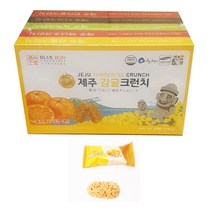 제주감귤크런치 녹차 한라봉 크런치 선물 5종 세트 45621EA