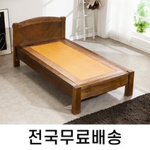 전자파차단 황토흙 온돌 침대 S (전국무료설치) HM036