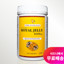 [호주직구] 호주 로얄젤리 1610mg 365정, 1통